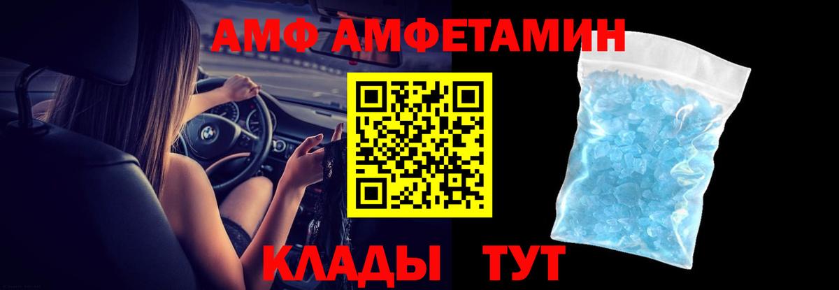Amphetamine 98% Самара