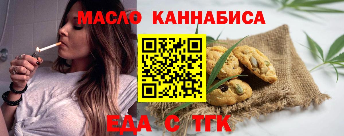 ТГК Самара