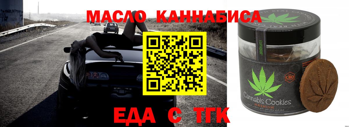 МЕФ кристаллы  Конопля  Вход с VPN  ГАШИШ  Самара  Бошки Шишки 