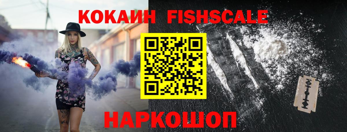 Кокаин Перу  Вход с VPN  КОКАИН  Cocaine 97%  Самара 