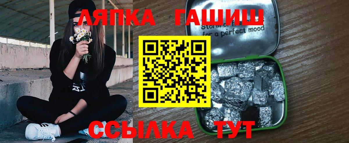 ГАШ hashish  Вход с VPN  Самара  ГАШ  ГАШ ice o lator 