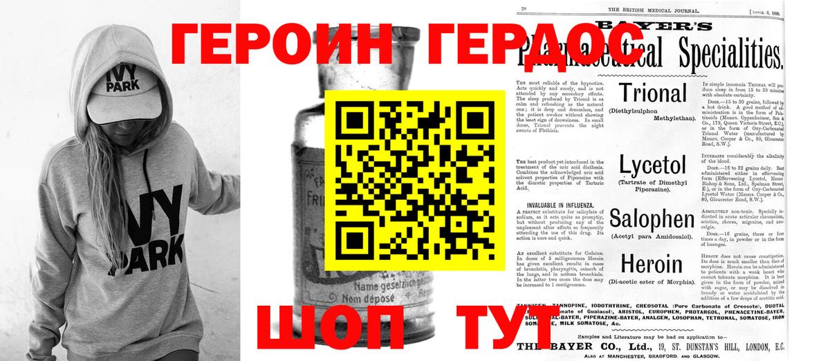 Самара  Героин  Вход с VPN  Героин Афган 
