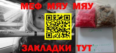 таблы Бузулук
