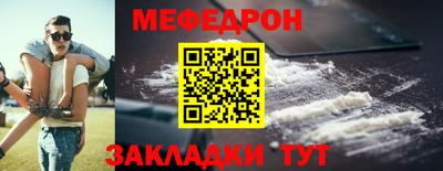 таблы Бузулук
