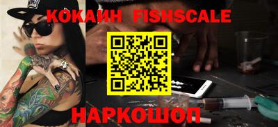 шишки Бугуруслан