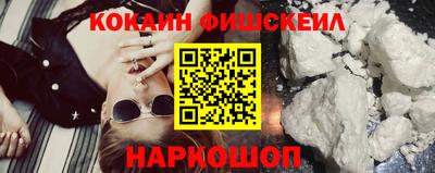 метадон Будённовск