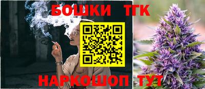 таблы Бузулук