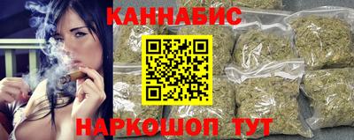 шишки Бугуруслан