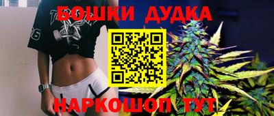 шишки Бугуруслан