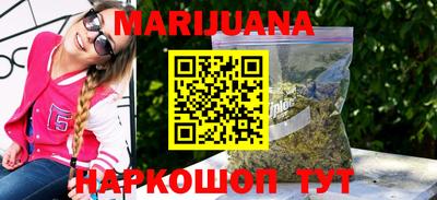 бошки Каменск-Шахтинский