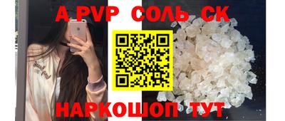 таблы Бузулук
