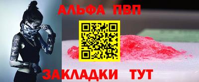 метадон Будённовск