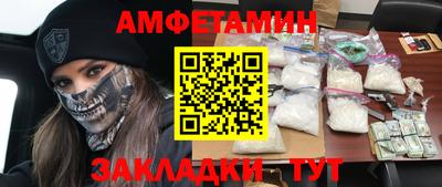 таблы Бузулук