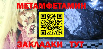 метадон Будённовск