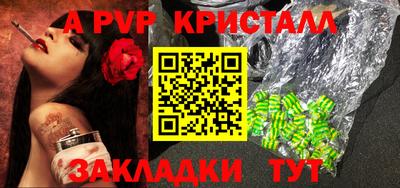 таблы Бузулук