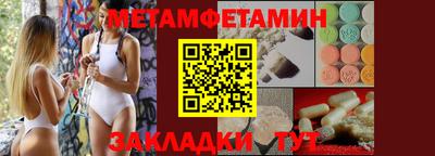 таблы Бузулук