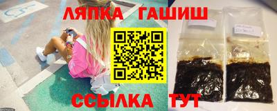 шишки Бугуруслан