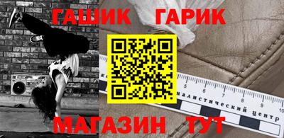 таблы Бузулук