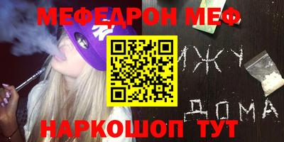 шишки Бугуруслан