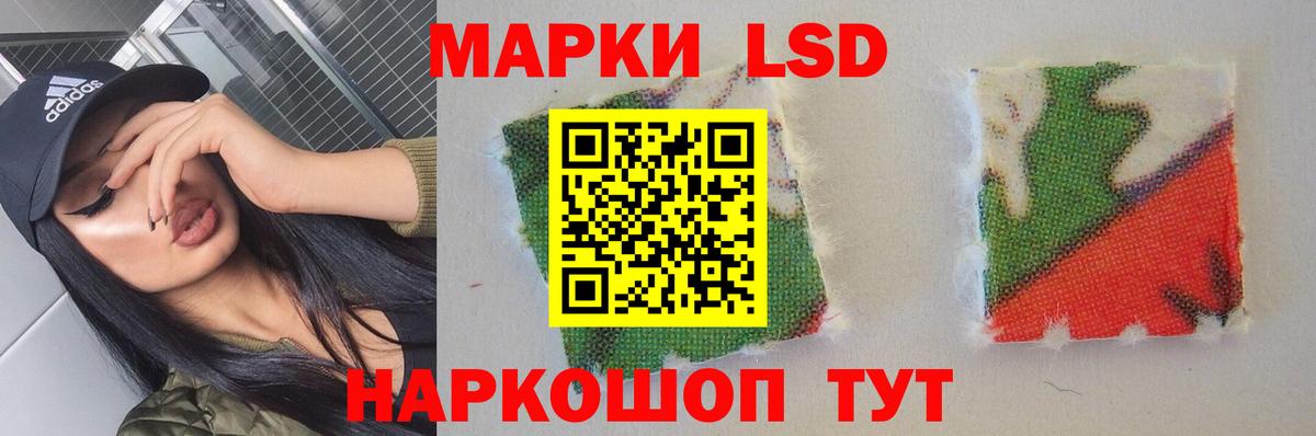 Лсд 25 экстази ecstasy  Вход с VPN  LSD-25 экстази кислота  Самара 