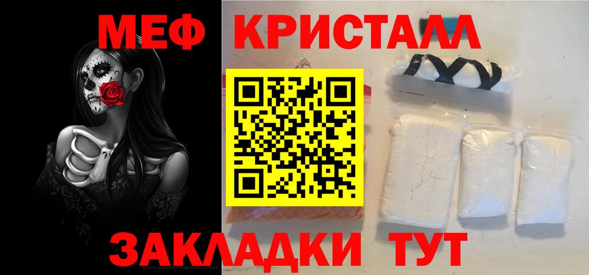 МЯУ-МЯУ  Вход с VPN  Самара  МЕФ VHQ  МЕФ  МЕФ VHQ 