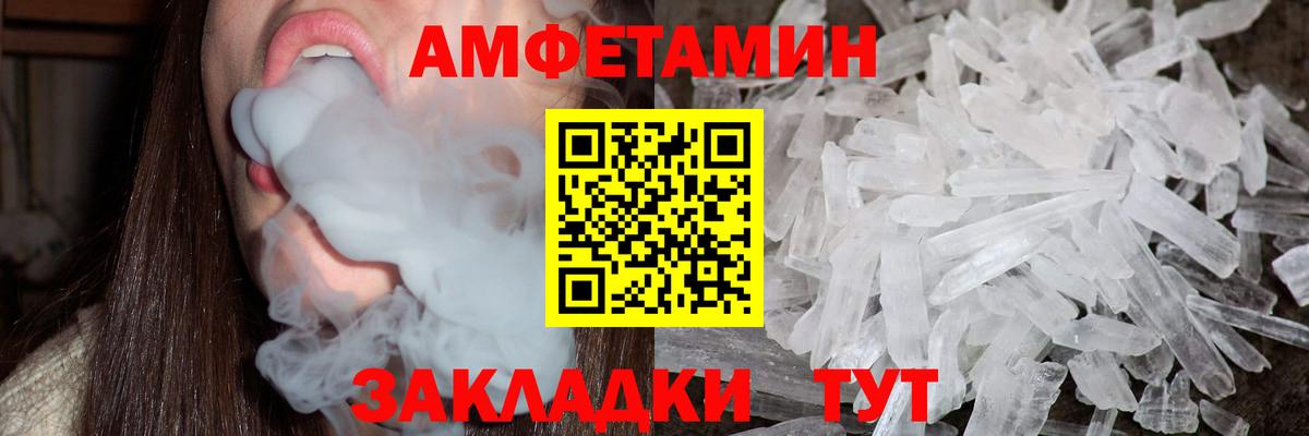 Самара  Первитин Methamphetamine  Вход с VPN 
