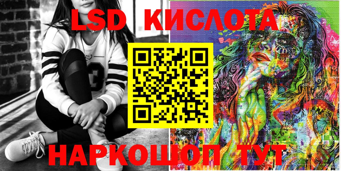 Марки 25I-NBOMe  Марки N-bome 1,5мг  Самара  Вход с VPN  что такое   Марки N-bome 1,5мг 