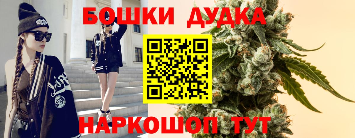 МАРИХУАНА сатива  Бошки Шишки SATIVA & INDICA  Вход с VPN  Бошки Шишки индика  Самара  Бошки Шишки MAZAR 