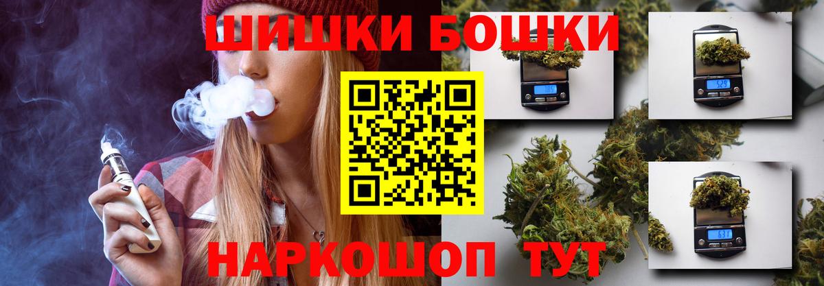 Канабис тримм Самара